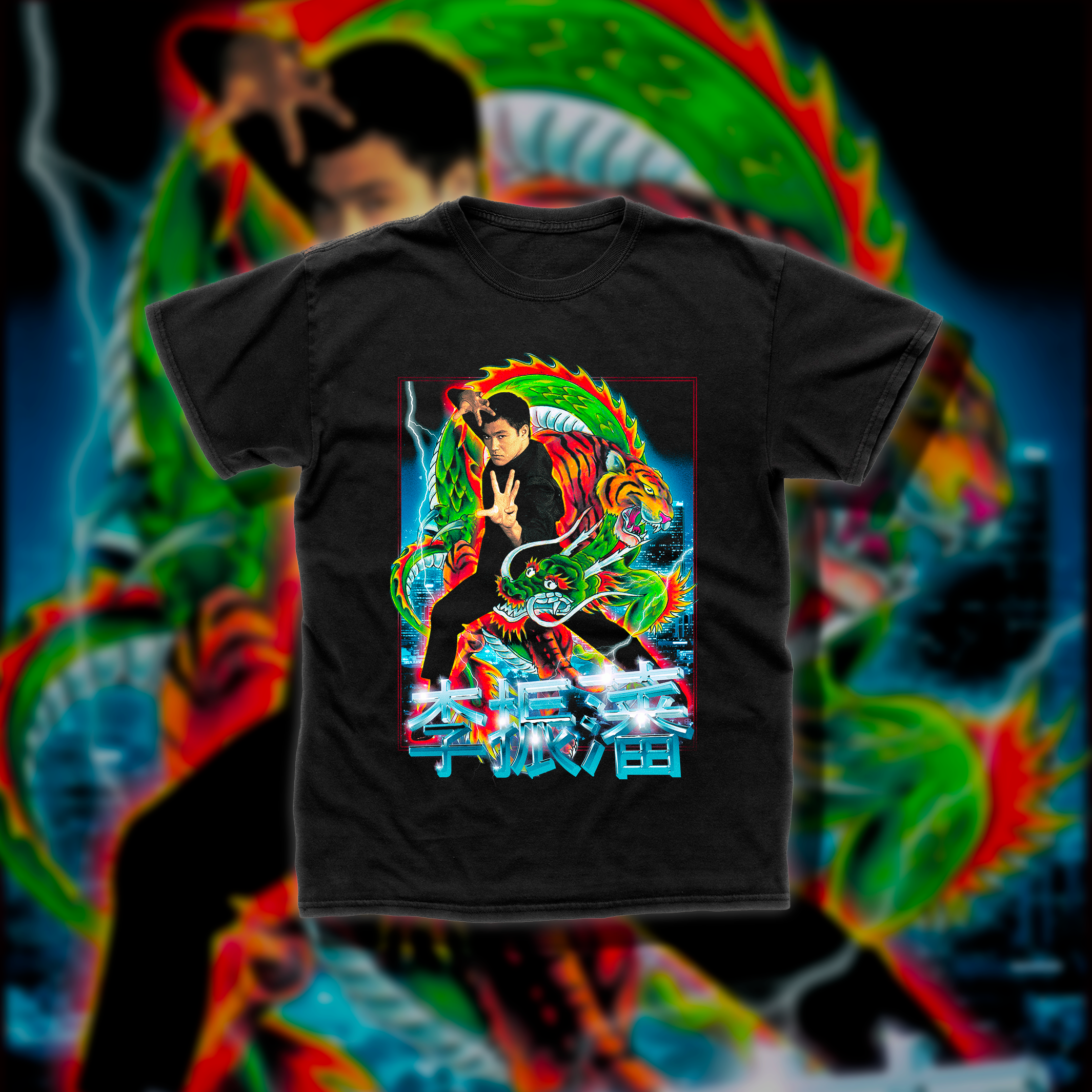 Bruce Lee – Dragon Fury